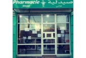 Pharmacie Ghani
